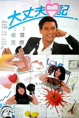 亚洲五月激情综合图片区