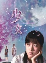 亚洲五月激情综合图片区