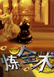 亚洲五月激情综合图片区